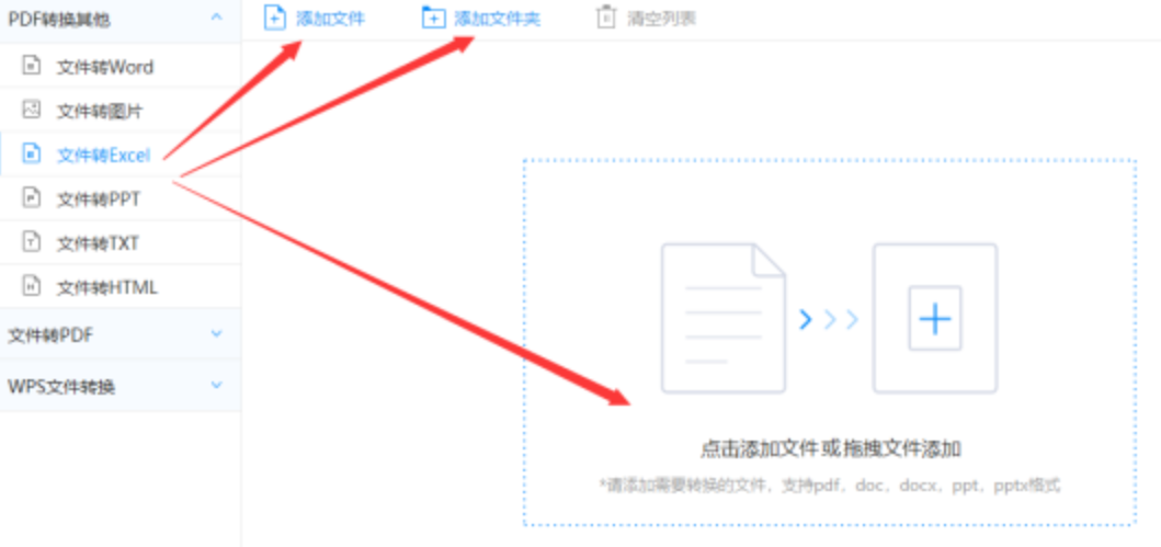 yabo体育app下载使用讲解 - 选择文件格式